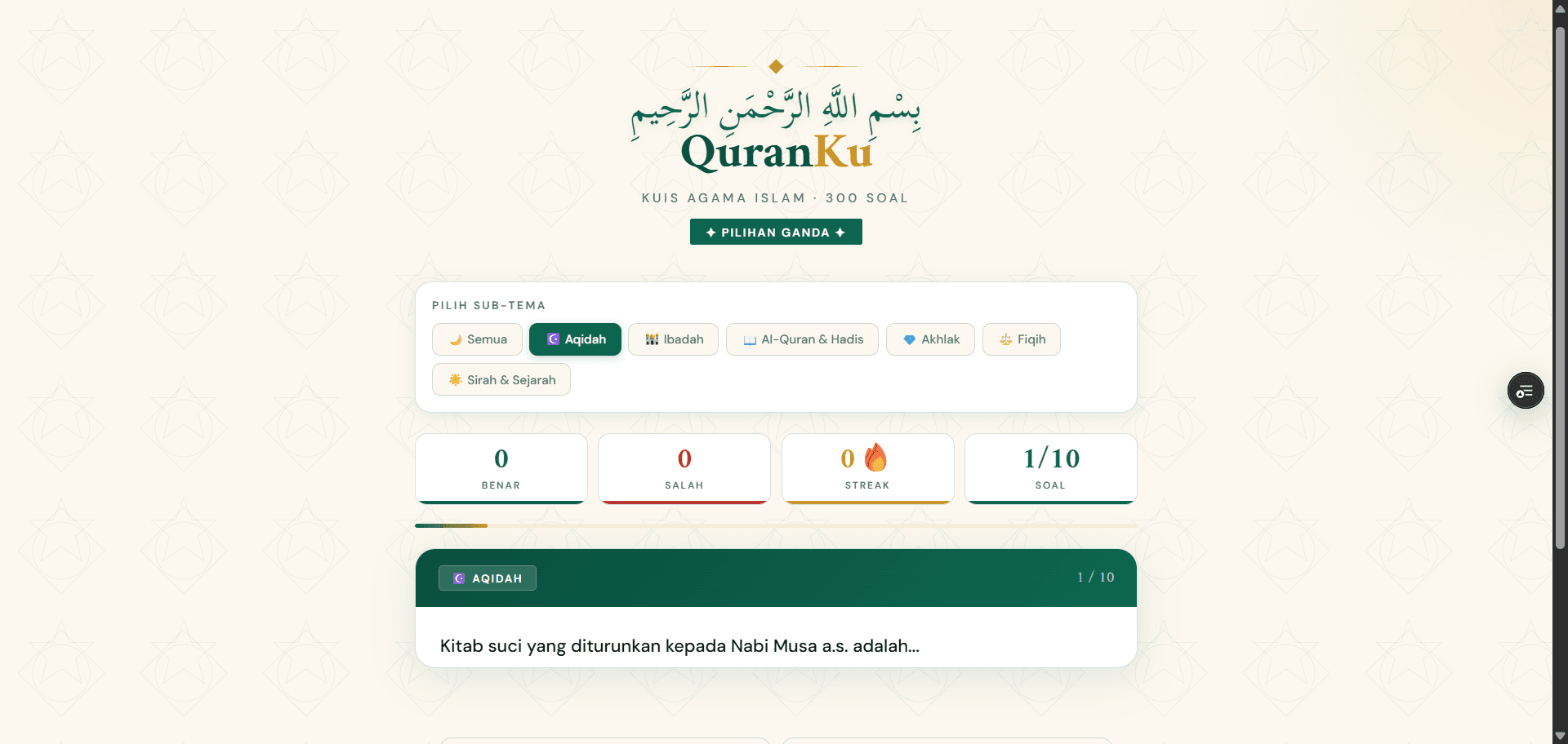 islamqu platform screenshot